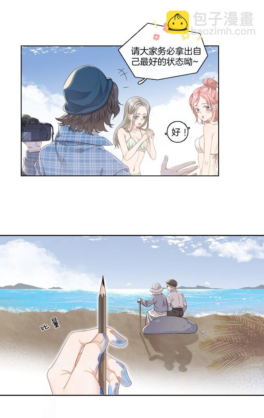 01 搭讪女与拒绝怪15