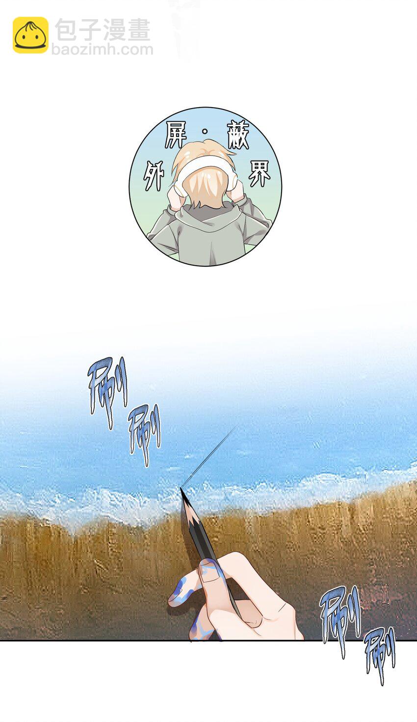 01 搭讪女与拒绝怪17
