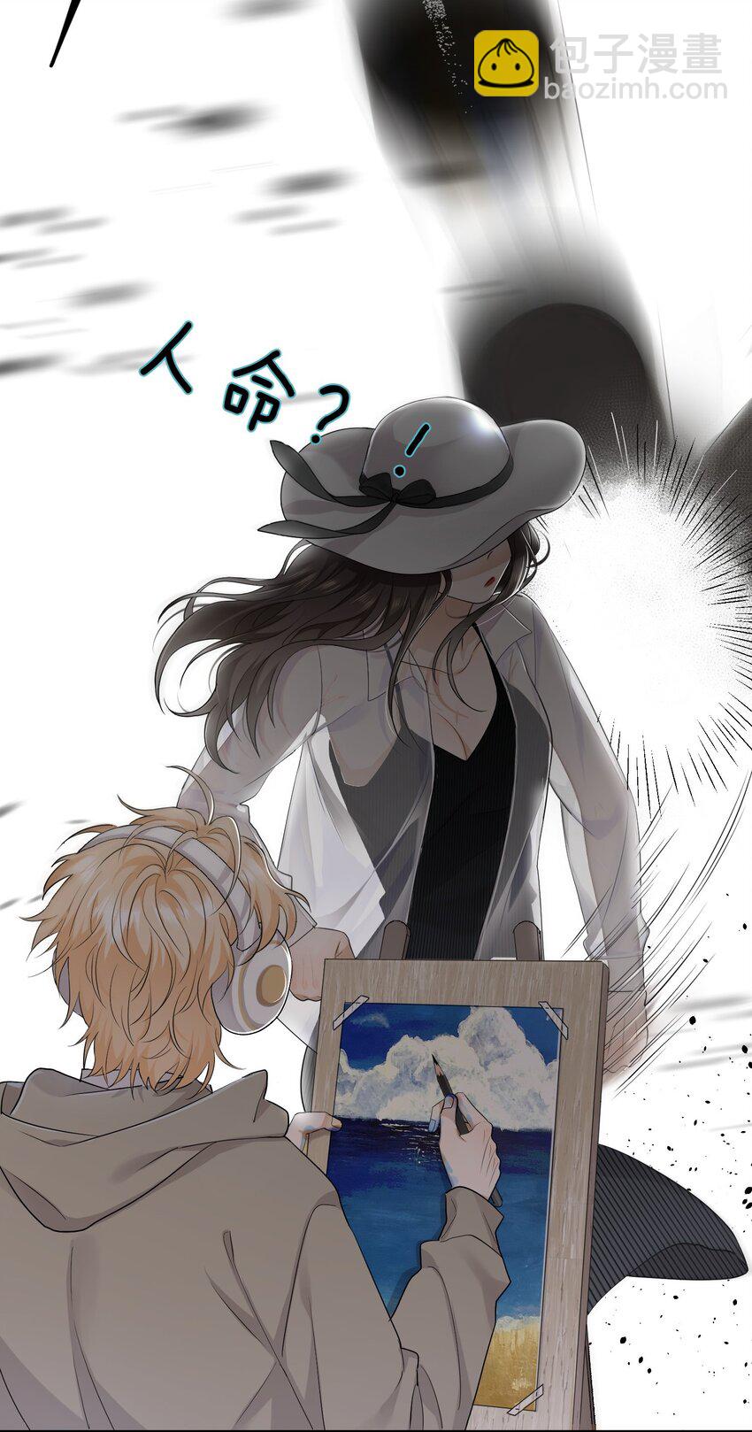 01 搭讪女与拒绝怪27