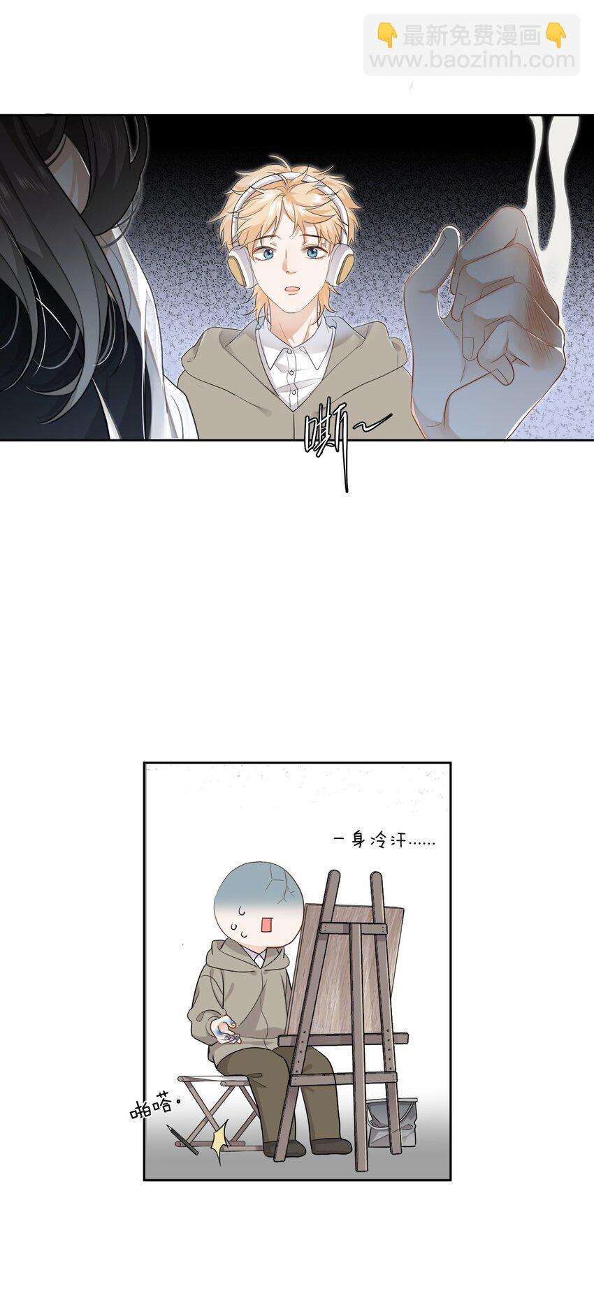 01 搭讪女与拒绝怪29