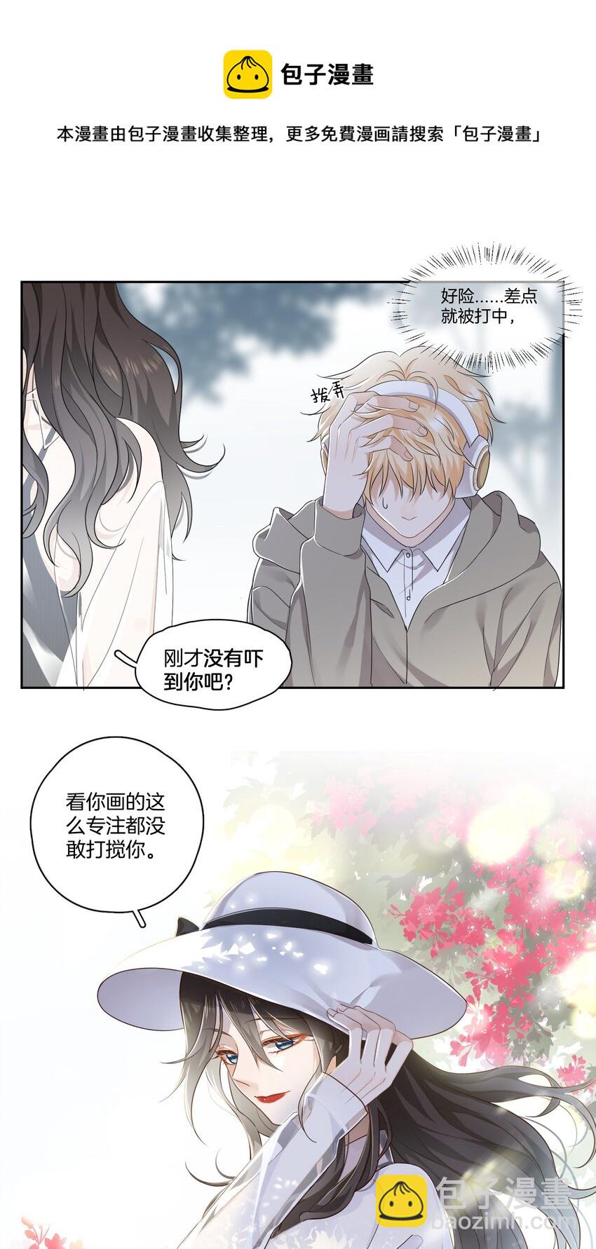 01 搭讪女与拒绝怪31