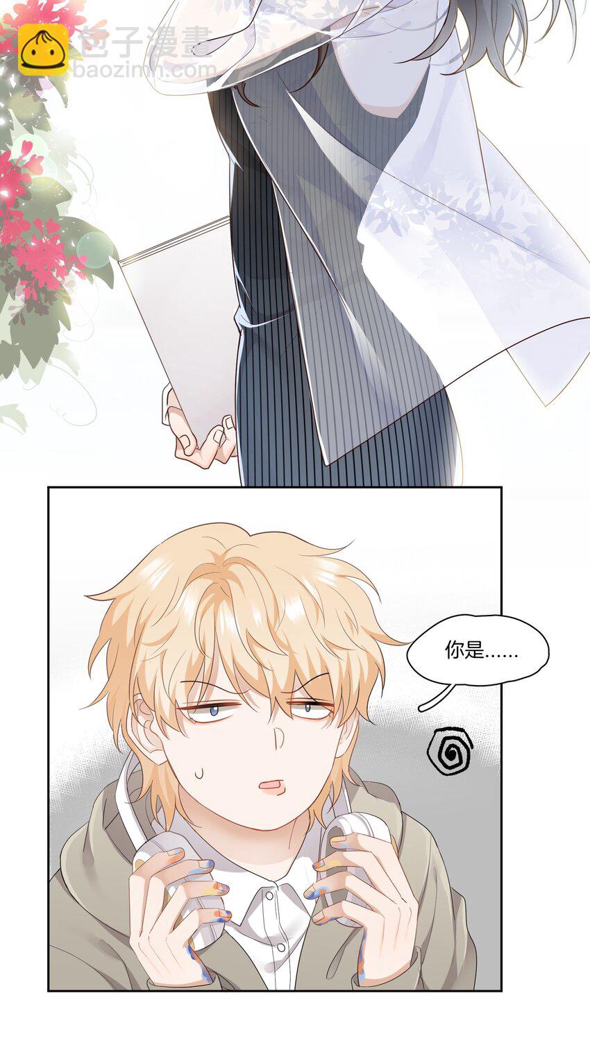 01 搭讪女与拒绝怪32