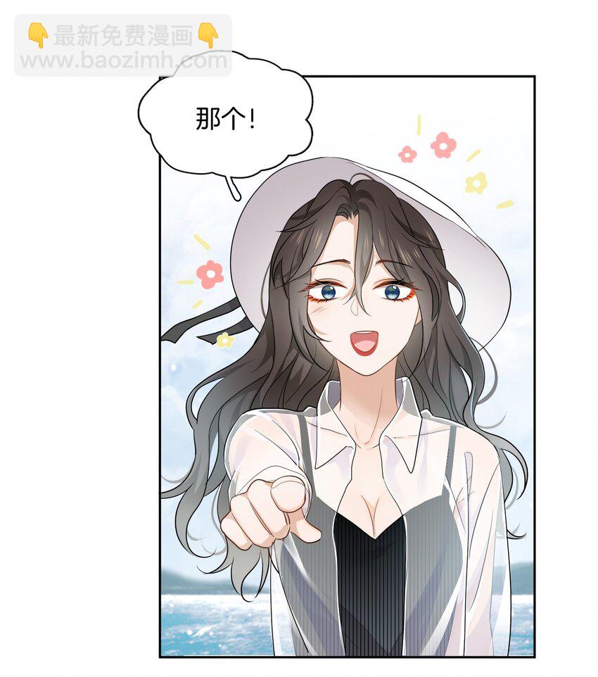 01 搭讪女与拒绝怪33