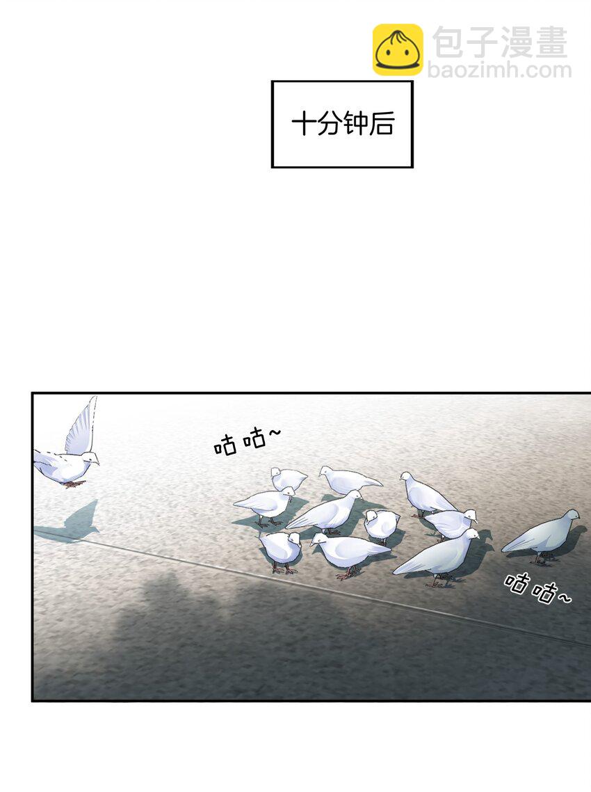 01 搭讪女与拒绝怪6