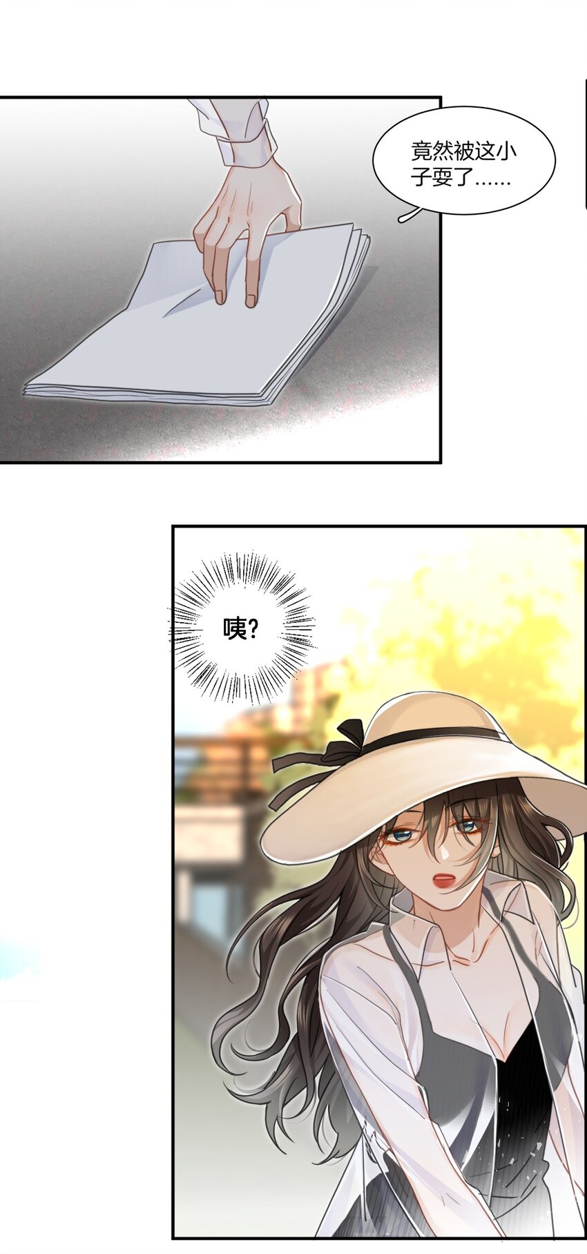 01 搭讪女与拒绝怪9