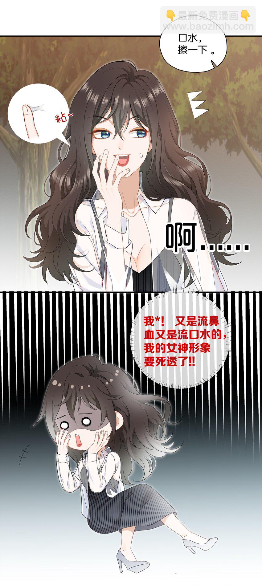 04 冲鸭！弟弟！21