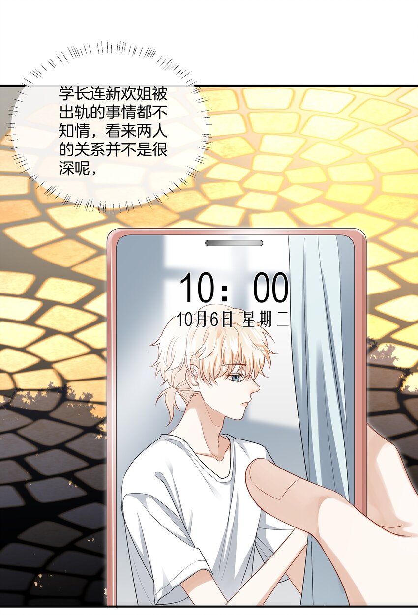 010 小心思18