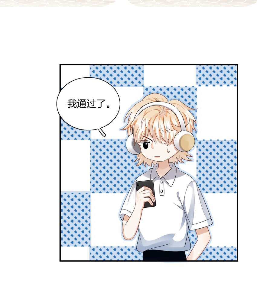 010 小心思39