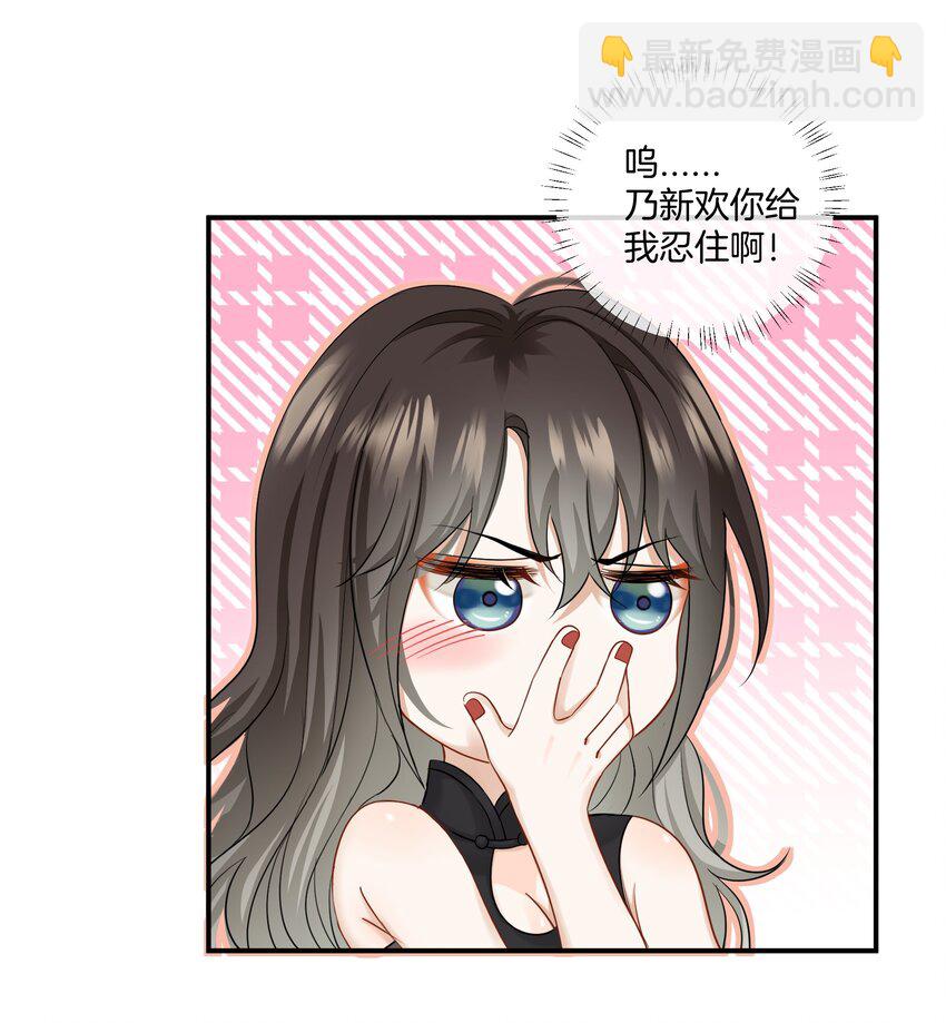 011 他们的孽缘10