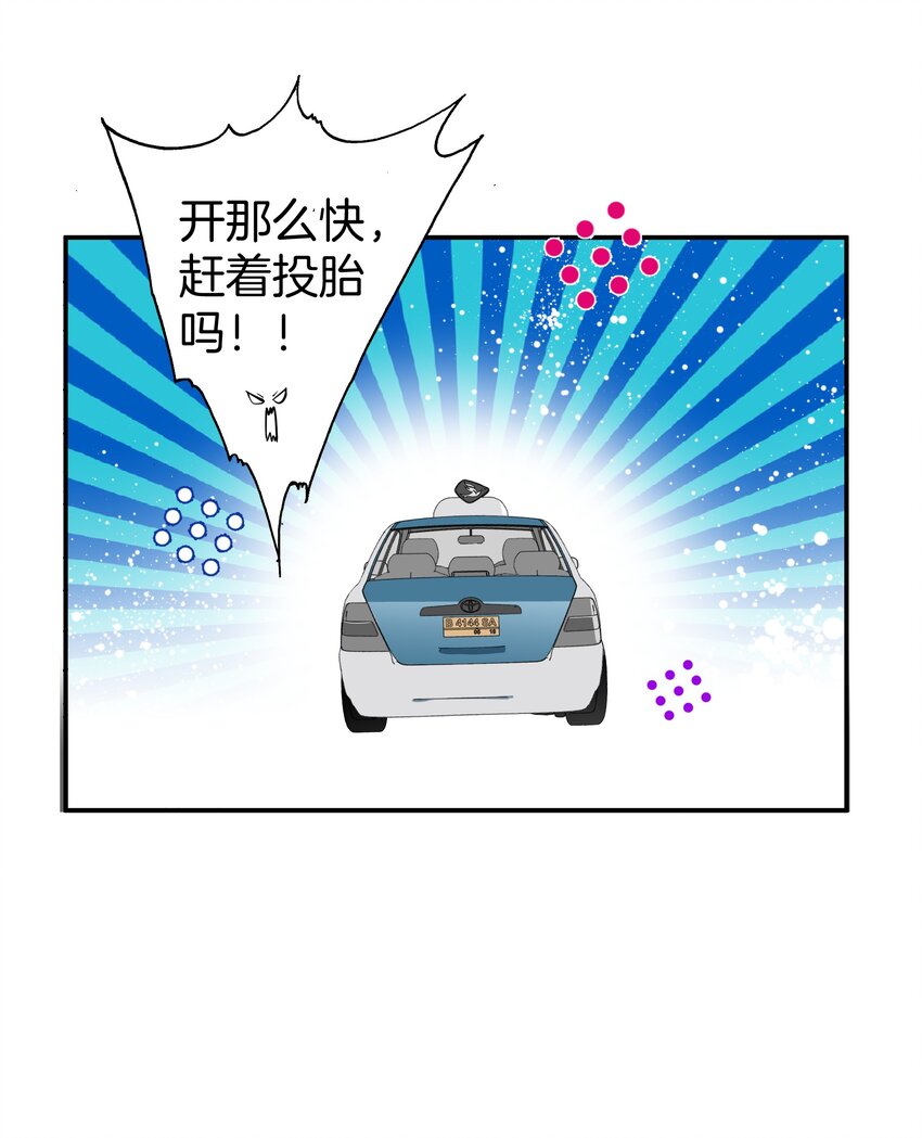 011 他们的孽缘12