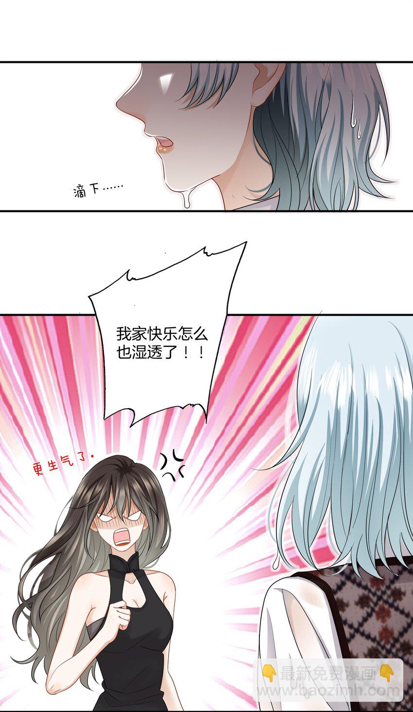 011 他们的孽缘13