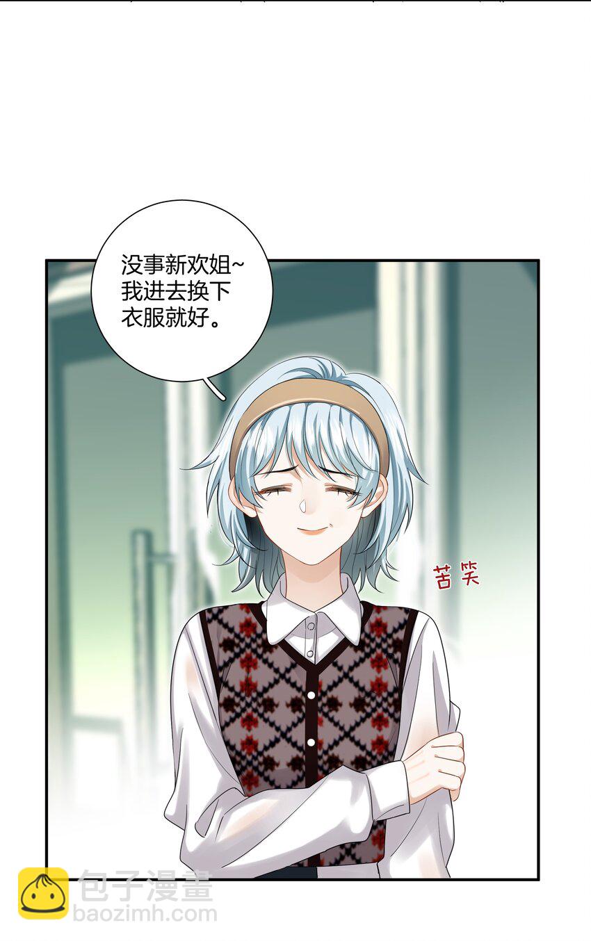011 他们的孽缘14