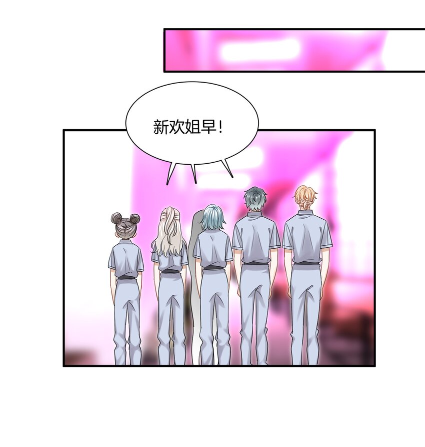 011 他们的孽缘16