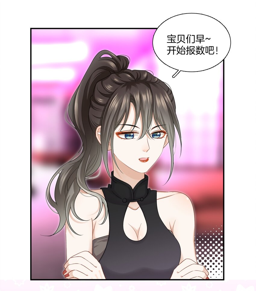 011 他们的孽缘17