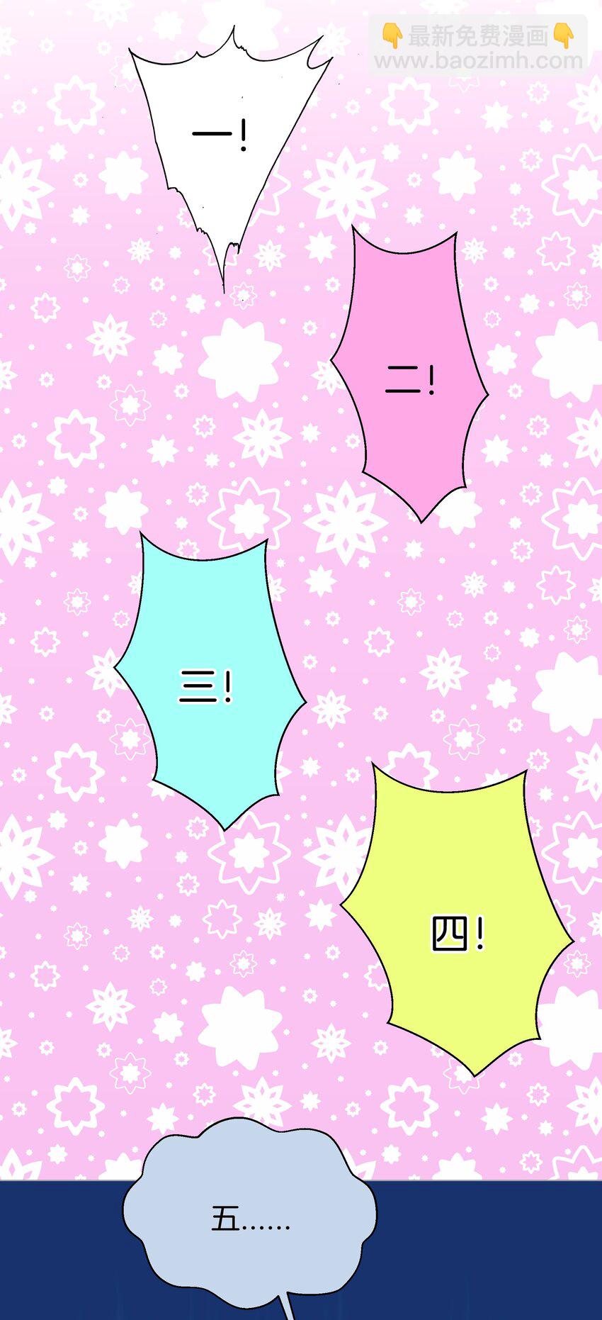 011 他们的孽缘18