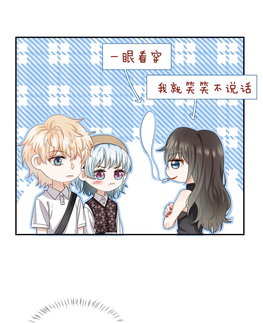011 他们的孽缘2