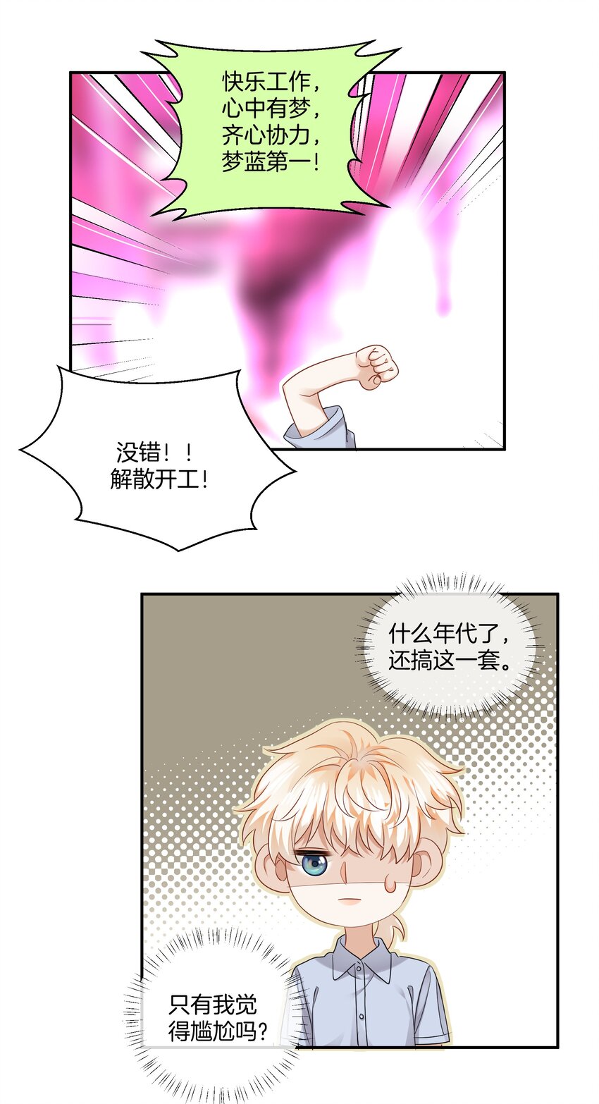 011 他们的孽缘20