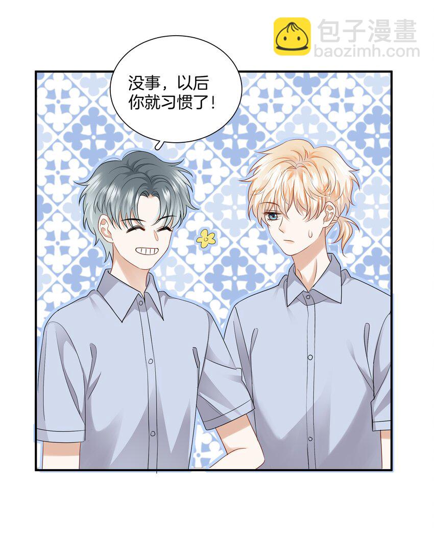 011 他们的孽缘22
