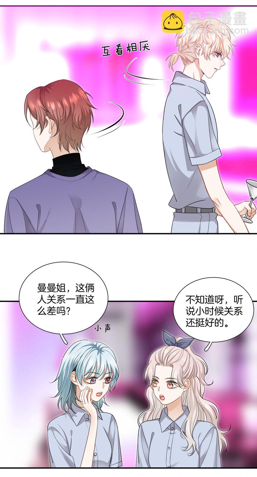 011 他们的孽缘28