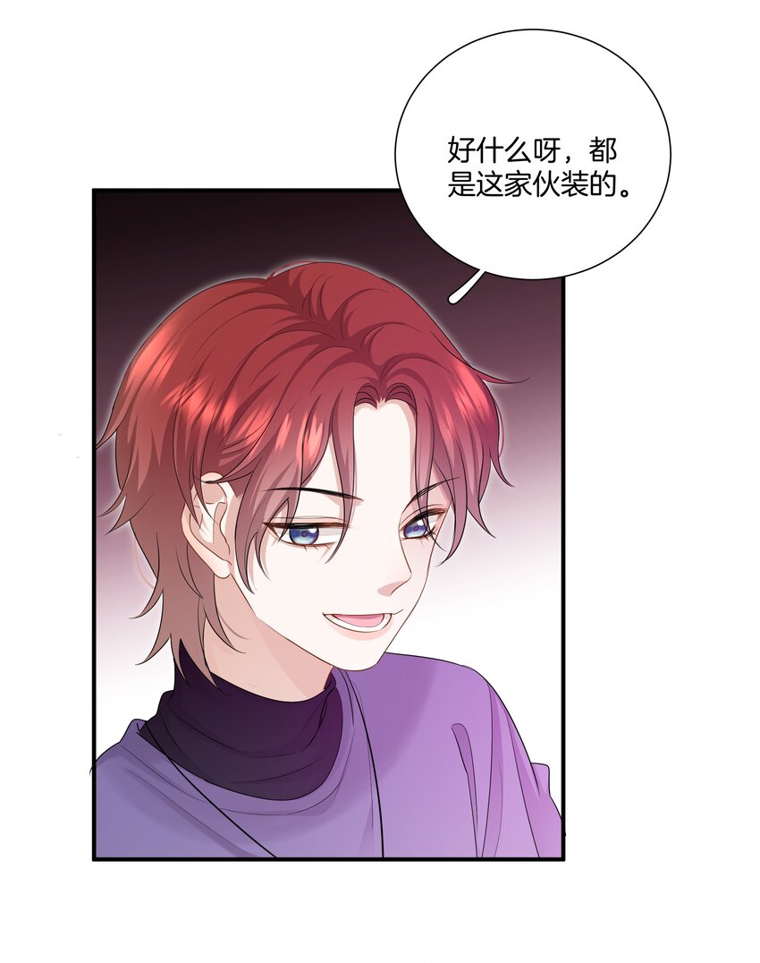 011 他们的孽缘29