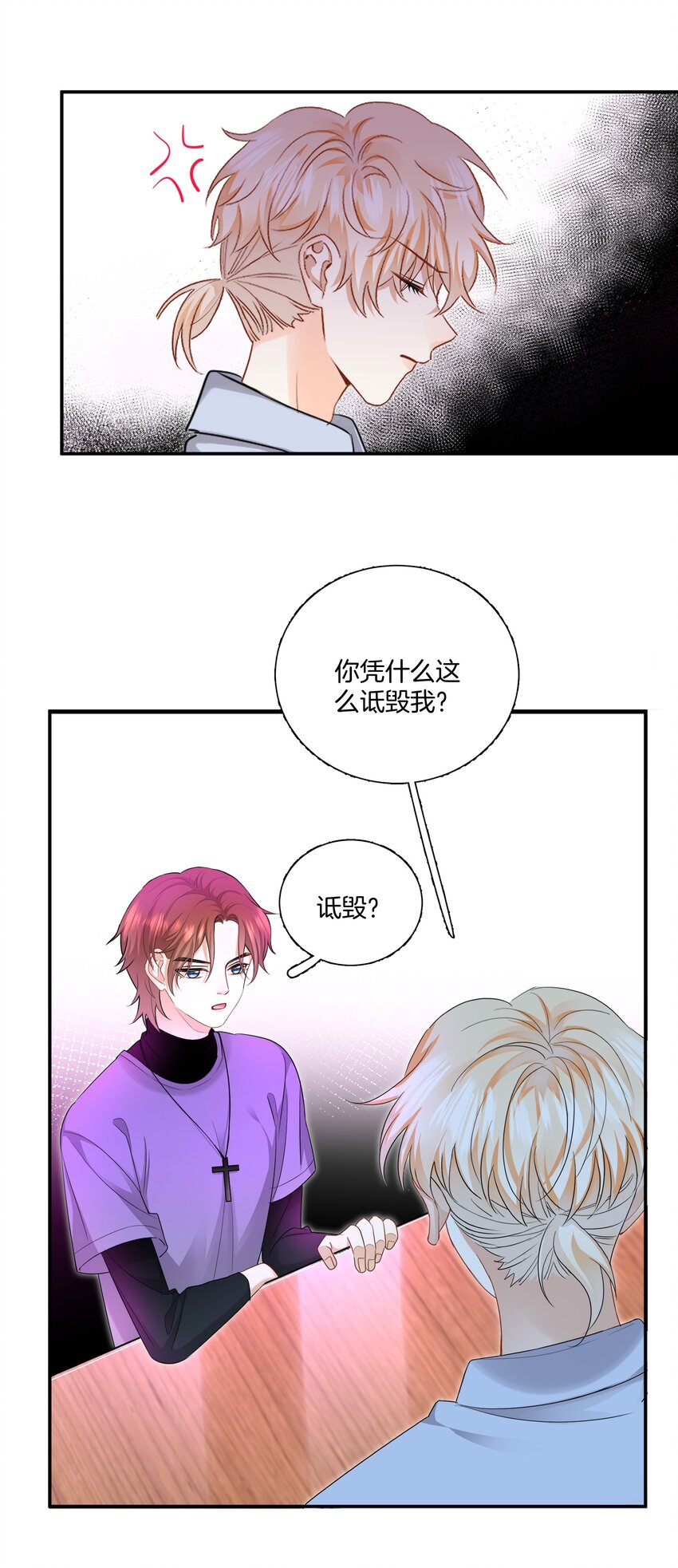 011 他们的孽缘30