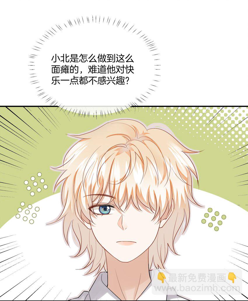 011 他们的孽缘5
