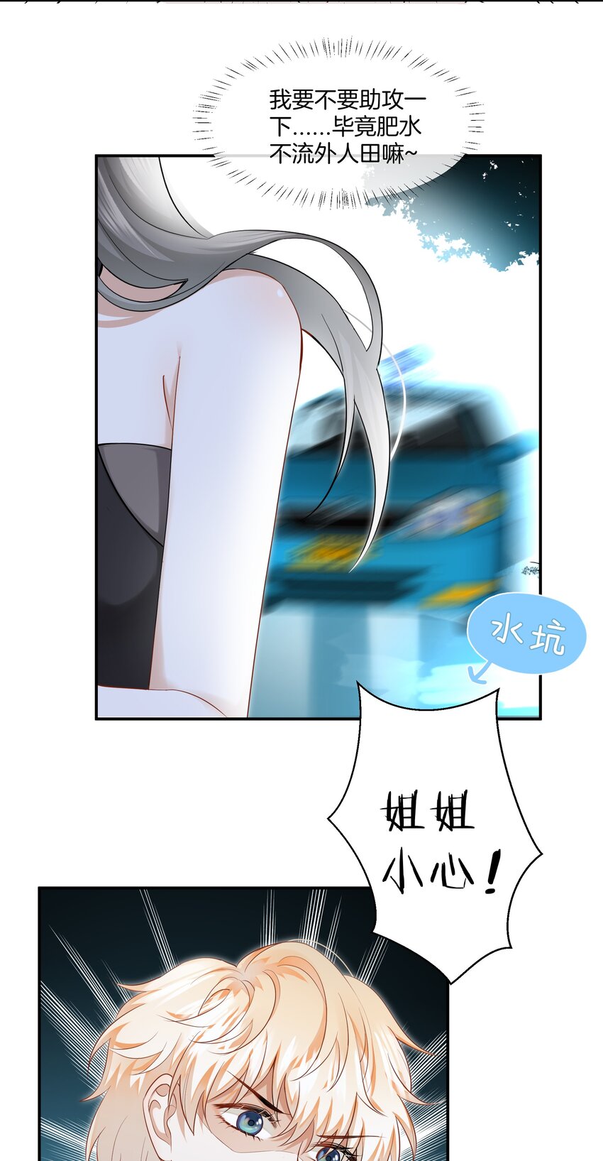 011 他们的孽缘6