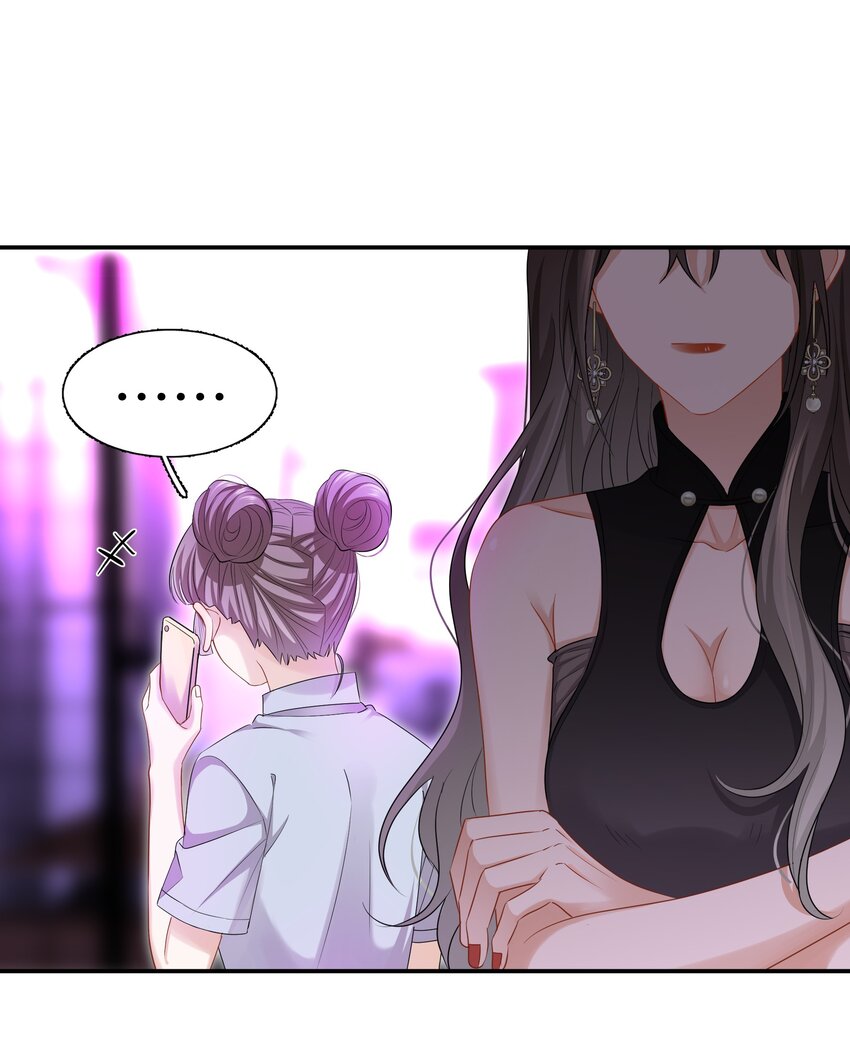 013 酒馆危机1