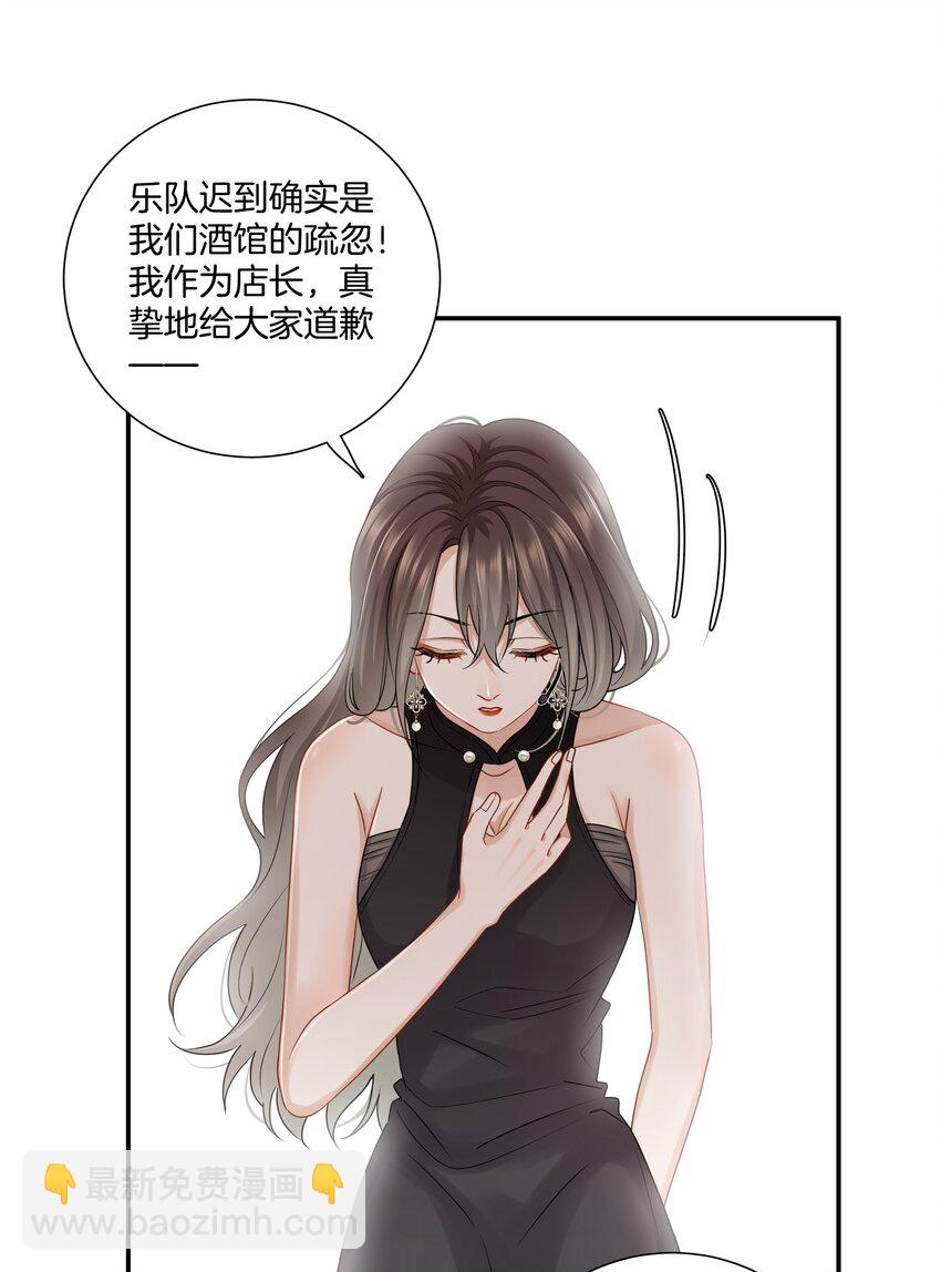 013 酒馆危机10