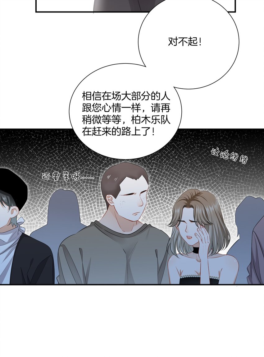 013 酒馆危机11