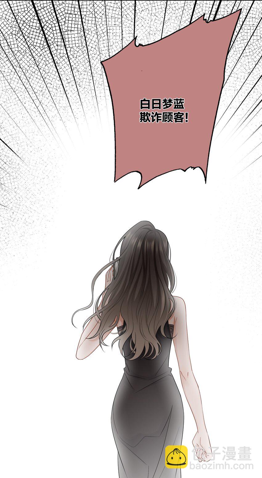 013 酒馆危机18
