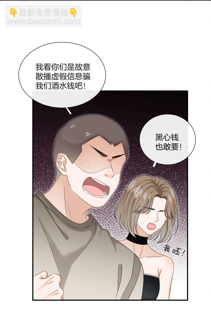 013 酒馆危机20