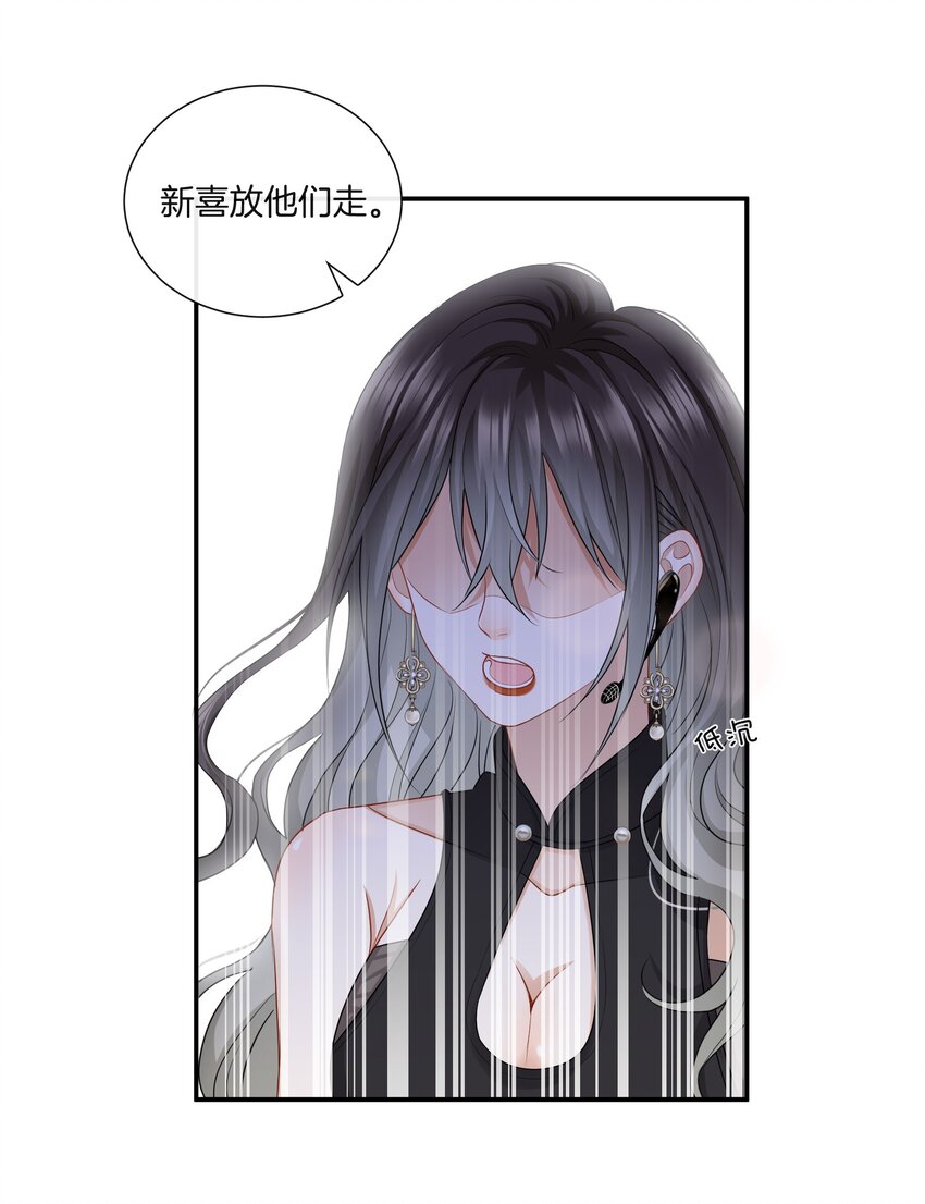 013 酒馆危机21