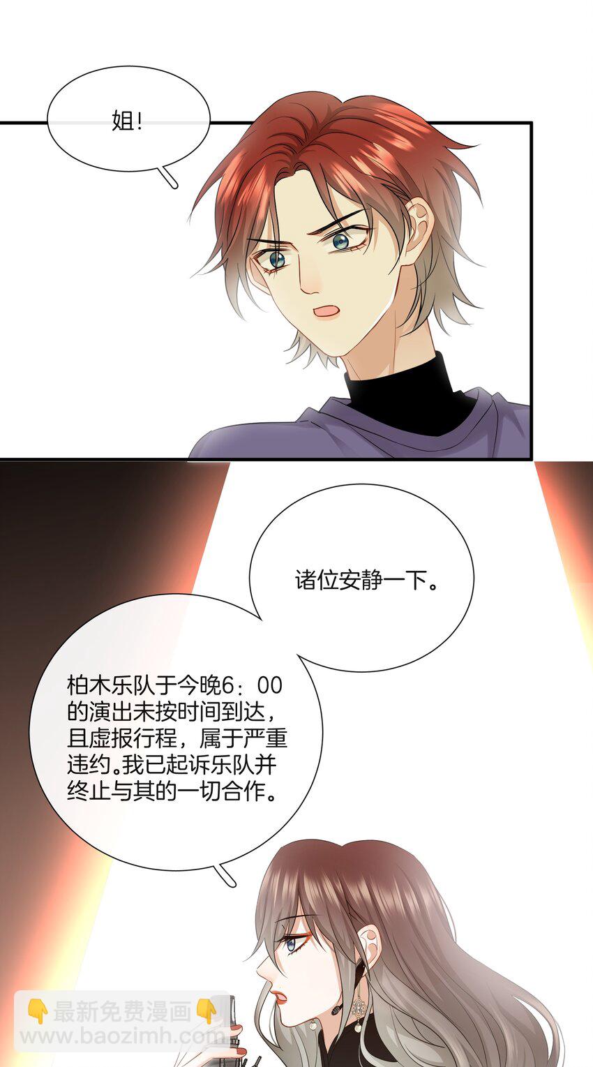 013 酒馆危机22
