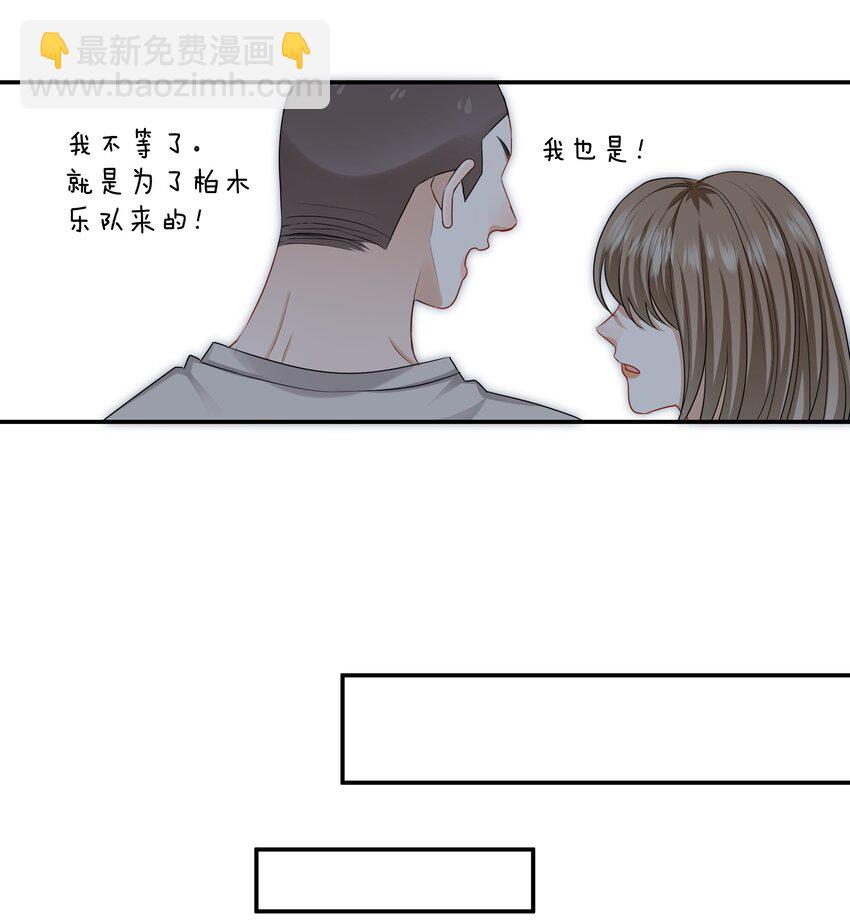 013 酒馆危机26