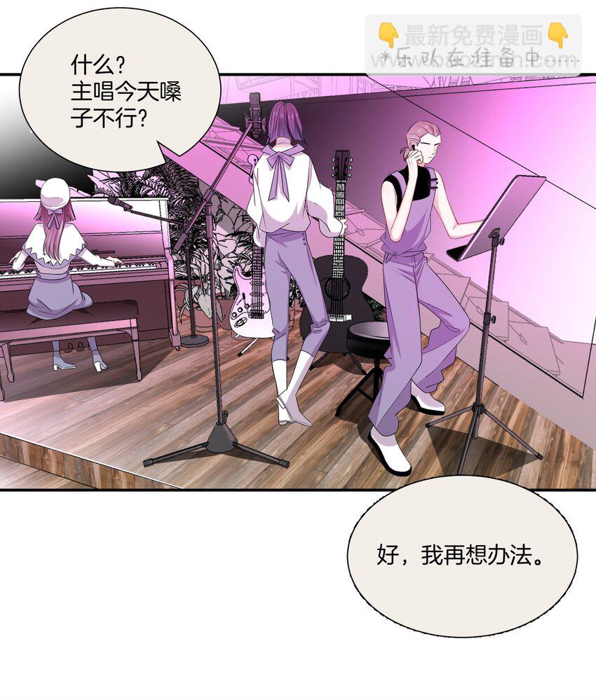 013 酒馆危机27