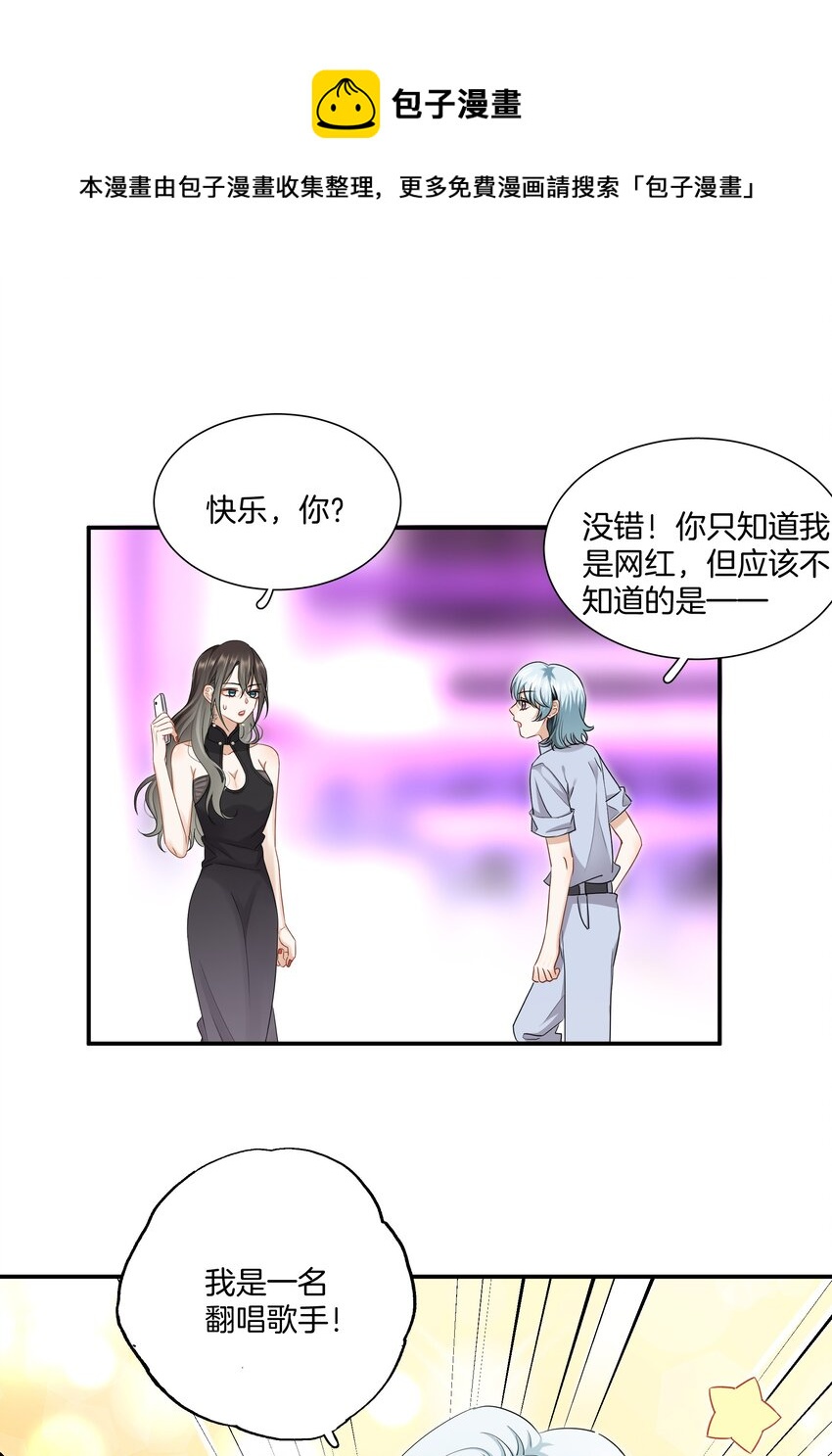 013 酒馆危机30