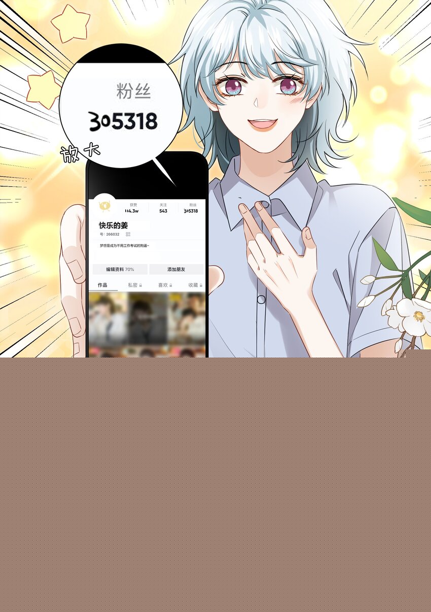 013 酒馆危机31
