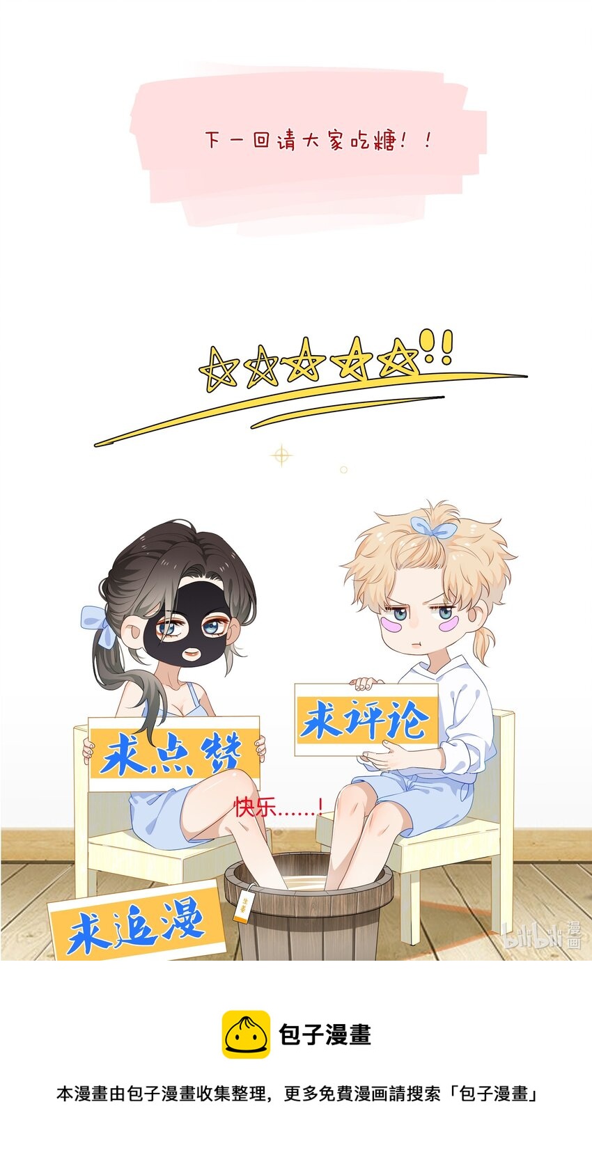 013 酒馆危机32