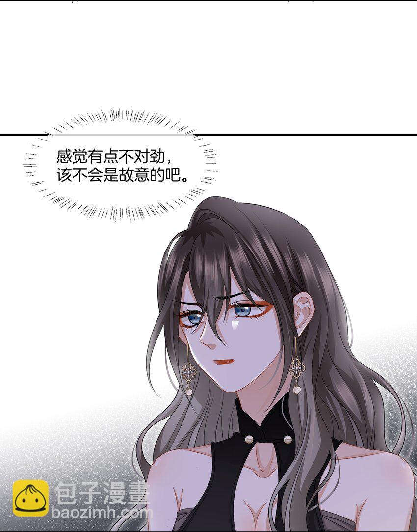 013 酒馆危机4