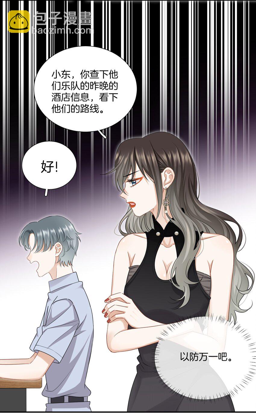 013 酒馆危机5