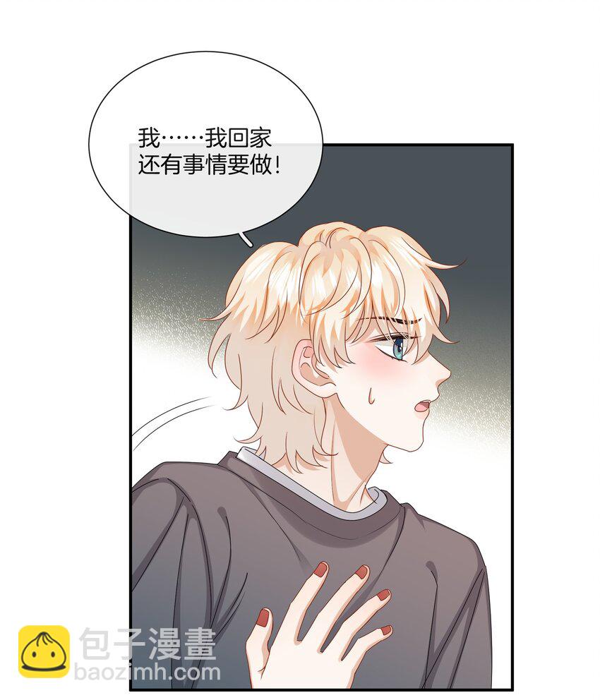 041 可爱的他2