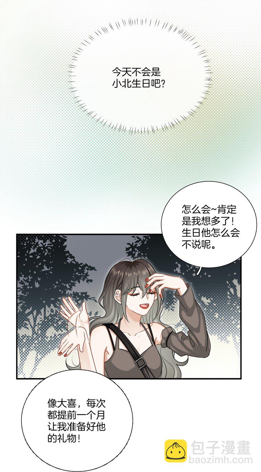 043 愿望实现了15