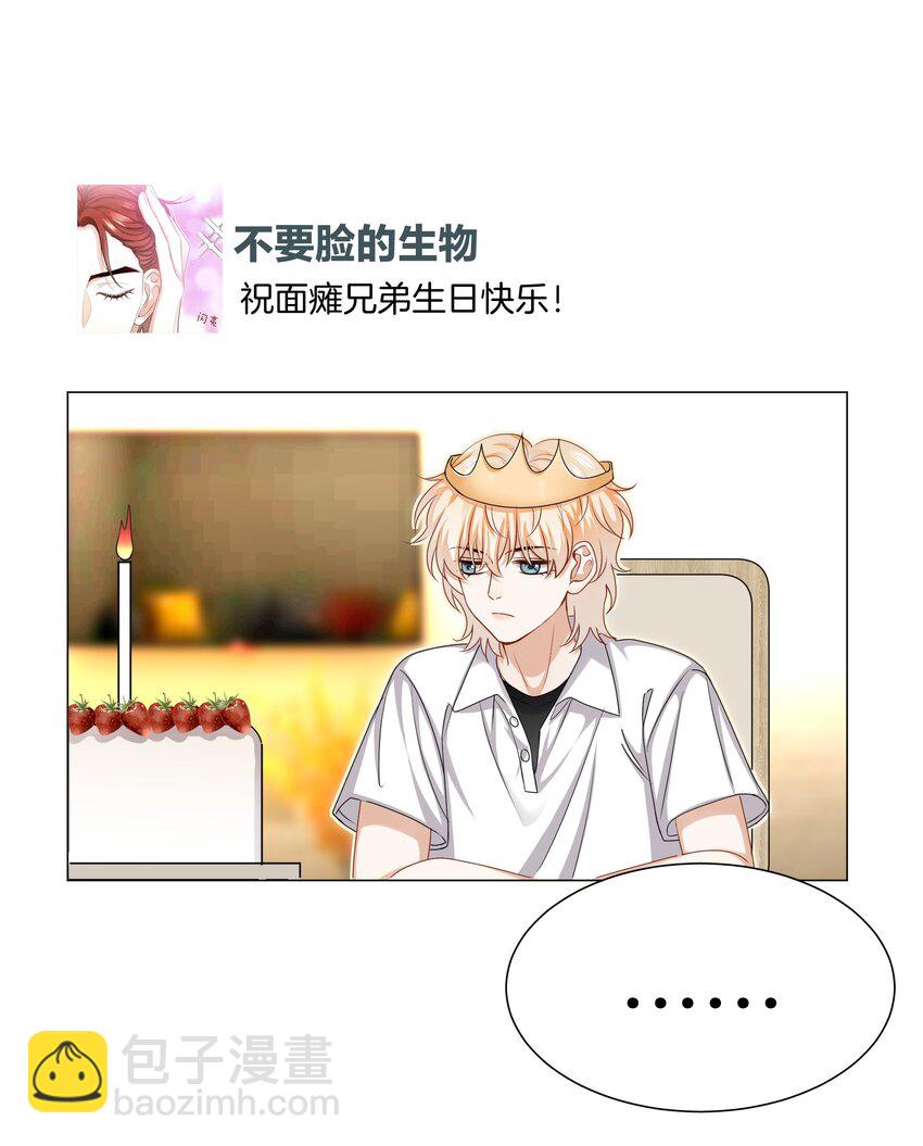 043 愿望实现了17