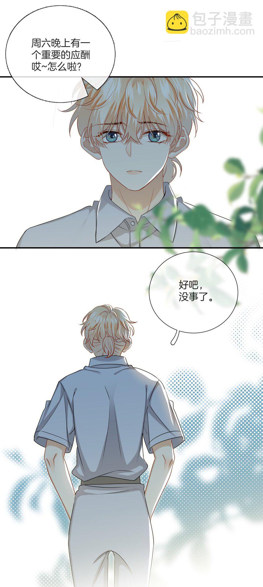 043 愿望实现了19