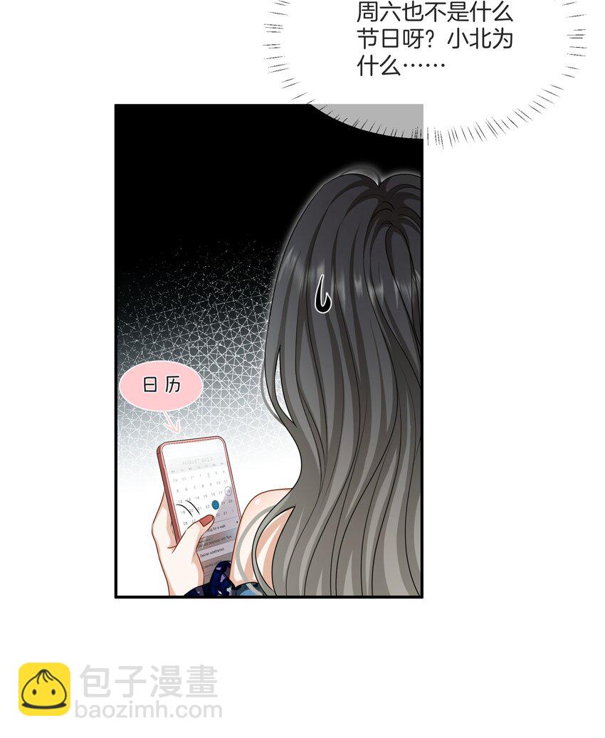 043 愿望实现了2