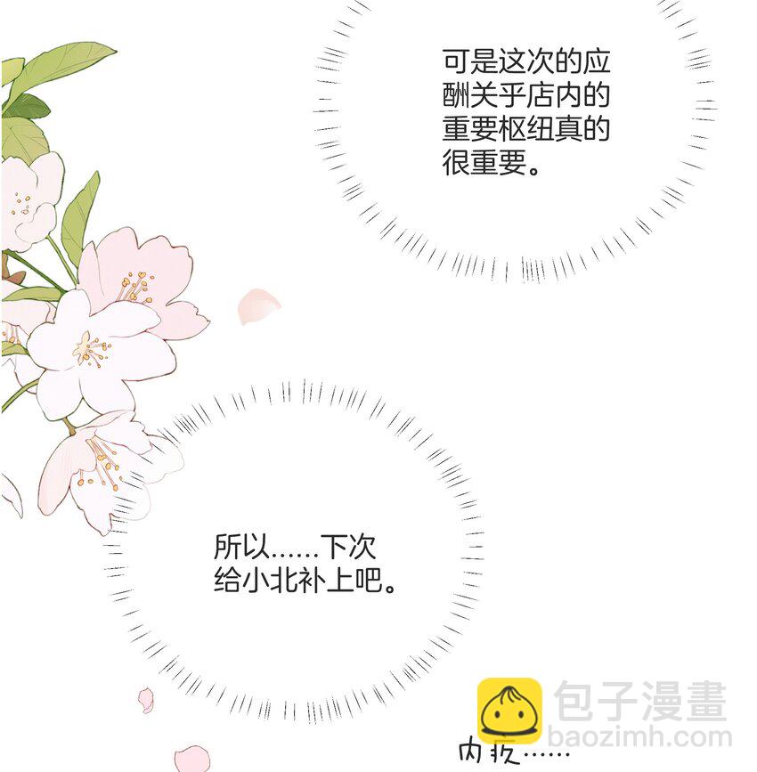 043 愿望实现了21