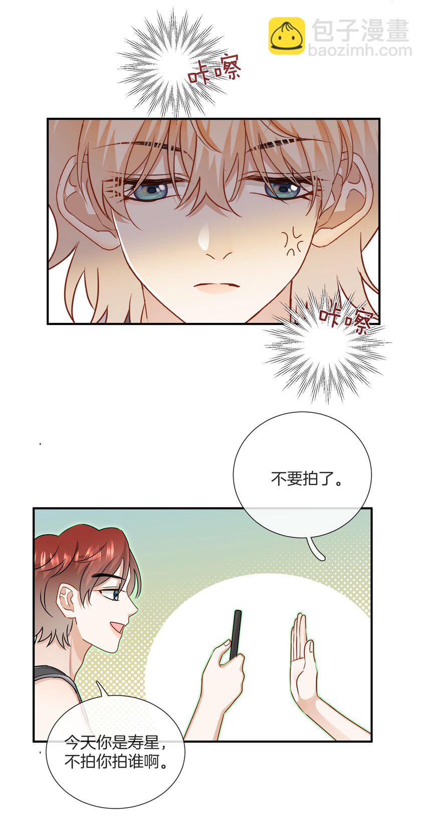 043 愿望实现了23