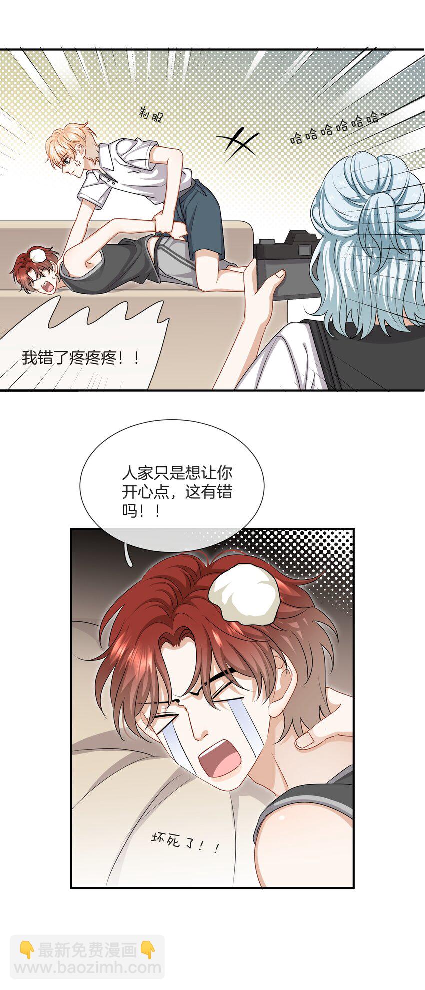 043 愿望实现了26