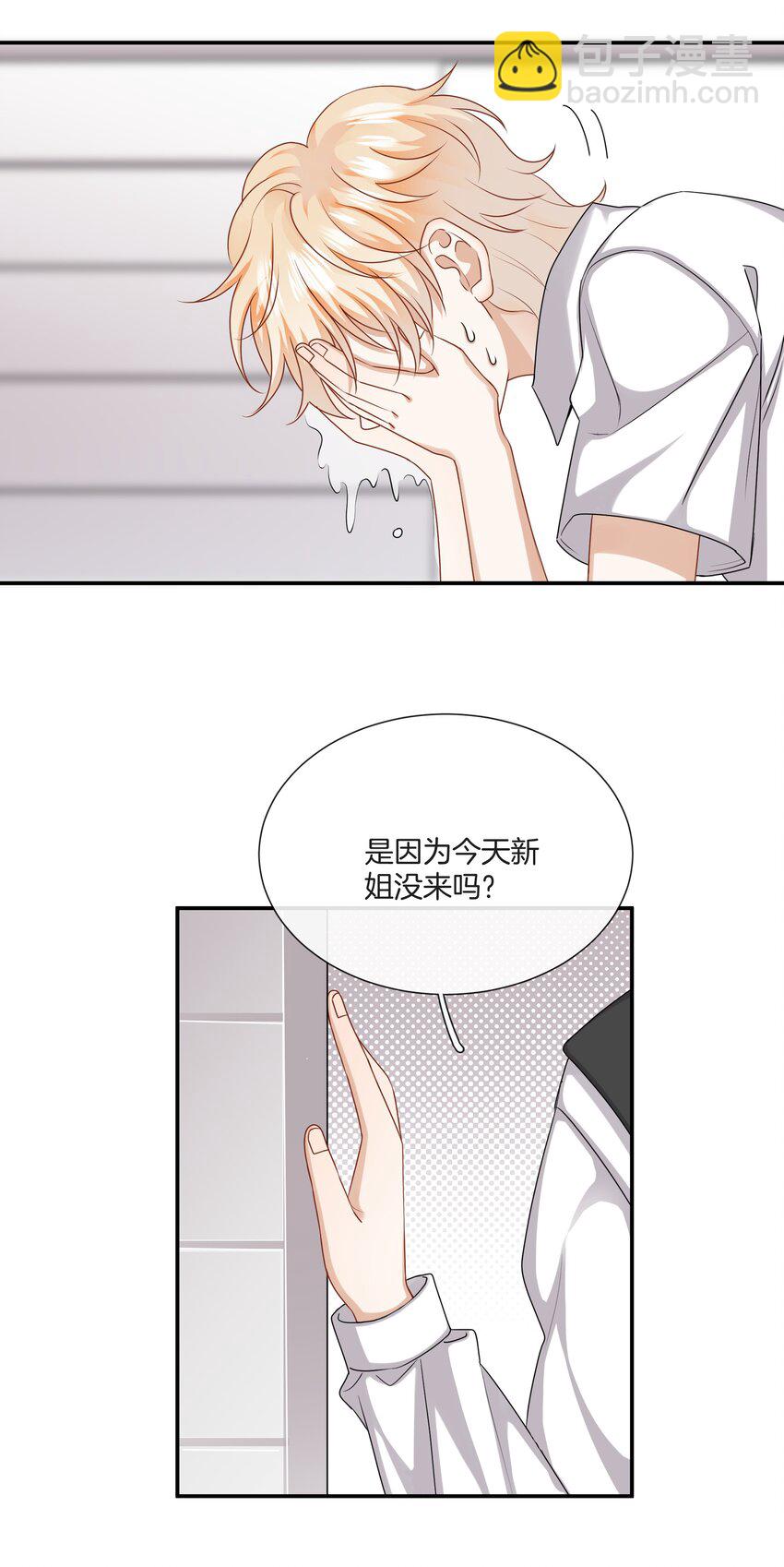 043 愿望实现了28